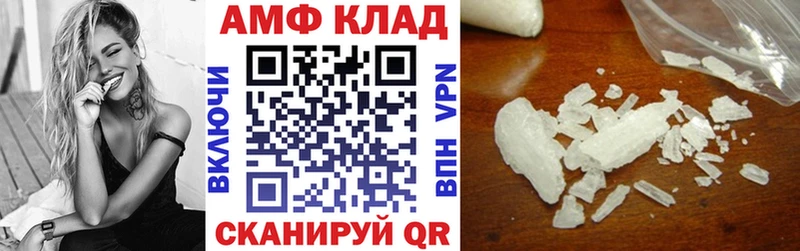 АМФЕТАМИН Premium  Высоковск 
