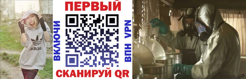 АМФЕТАМИН Розовый Высоковск