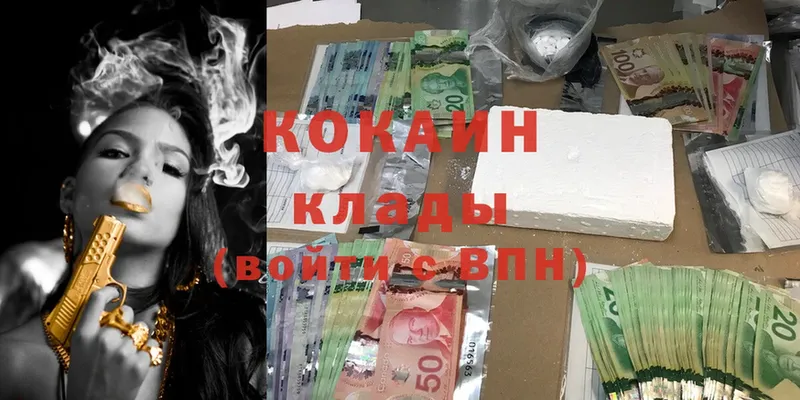 Cocaine VHQ  Высоковск 