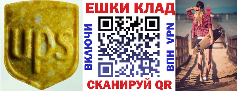 ЭКСТАЗИ 300 mg  мега ONION  Высоковск  где найти наркотики 