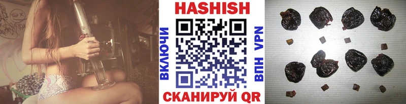 Гашиш ice o lator  что такое наркотик  Высоковск 