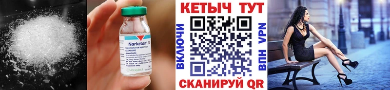 Кетамин ketamine  блэк спрут ONION  Высоковск 