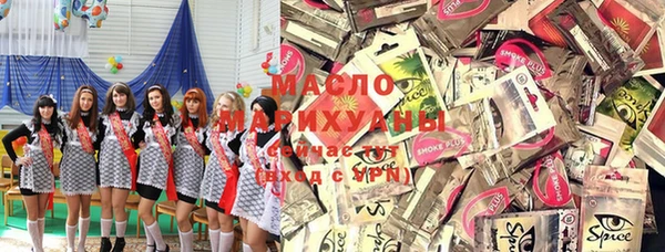 мяу мяу мука Белоозёрский