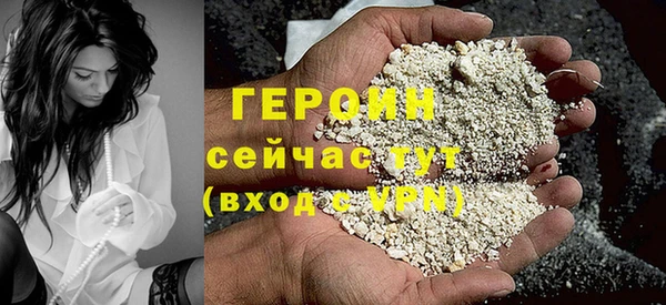 шишки Беломорск