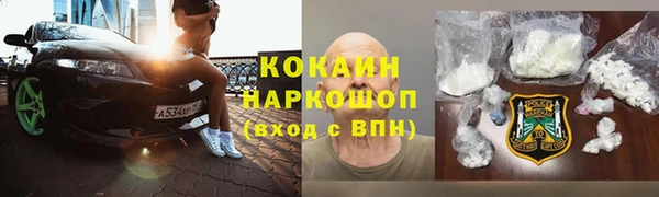 мяу мяу мука Белоозёрский