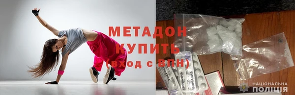 шишки Беломорск
