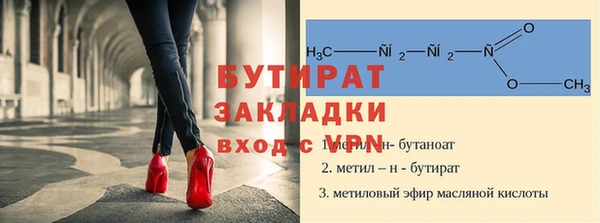 мяу мяу мука Белоозёрский