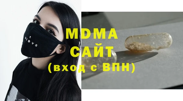 шишки Беломорск