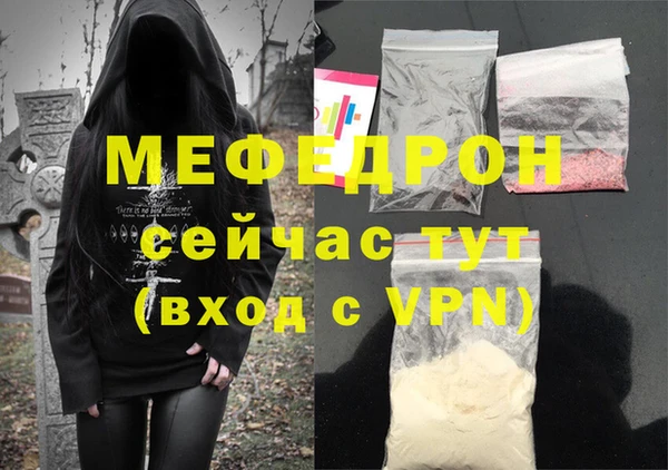 шишки Беломорск