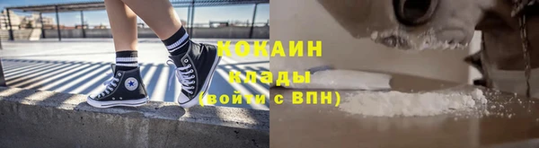 мяу мяу мука Белоозёрский