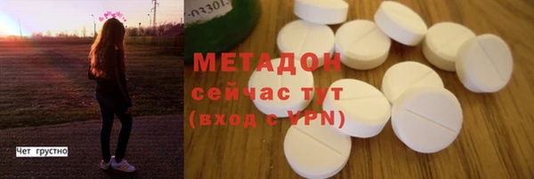 мяу мяу мука Белоозёрский