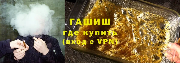 шишки Беломорск