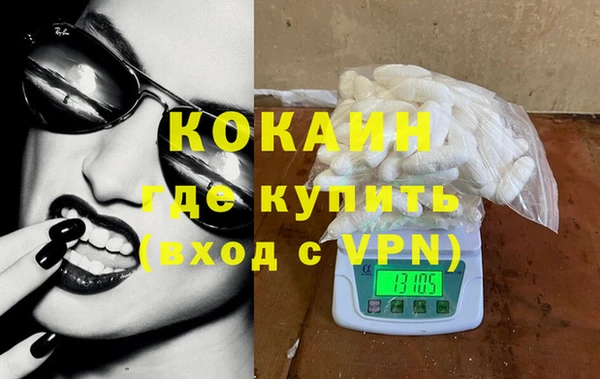 мдпв Белокуриха