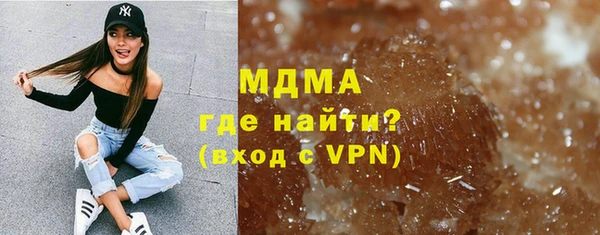 шишки Беломорск