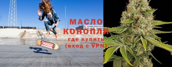 мяу мяу мука Белоозёрский
