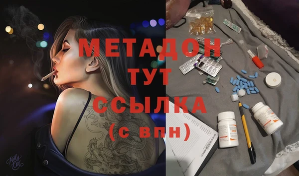мяу мяу мука Белоозёрский