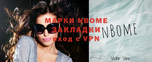 мяу мяу мука Белоозёрский