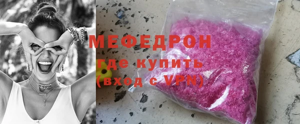 mix Лабытнанги