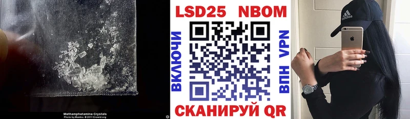 купить  сайты  Высоковск  Лсд 25 экстази кислота 