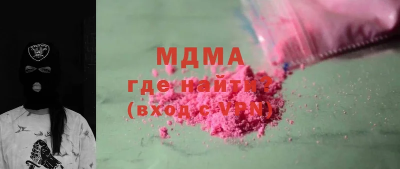 MDMA молли  blacksprut маркетплейс  Высоковск 