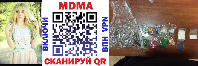 МДМА VHQ Высоковск