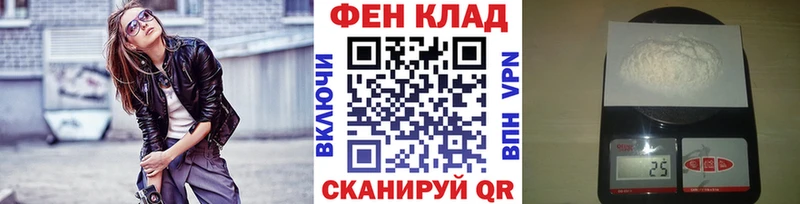 МЕТАМФЕТАМИН кристалл  Высоковск 