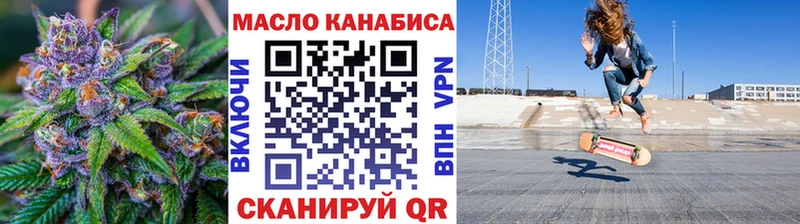 купить наркоту  Высоковск  ТГК вейп с тгк 